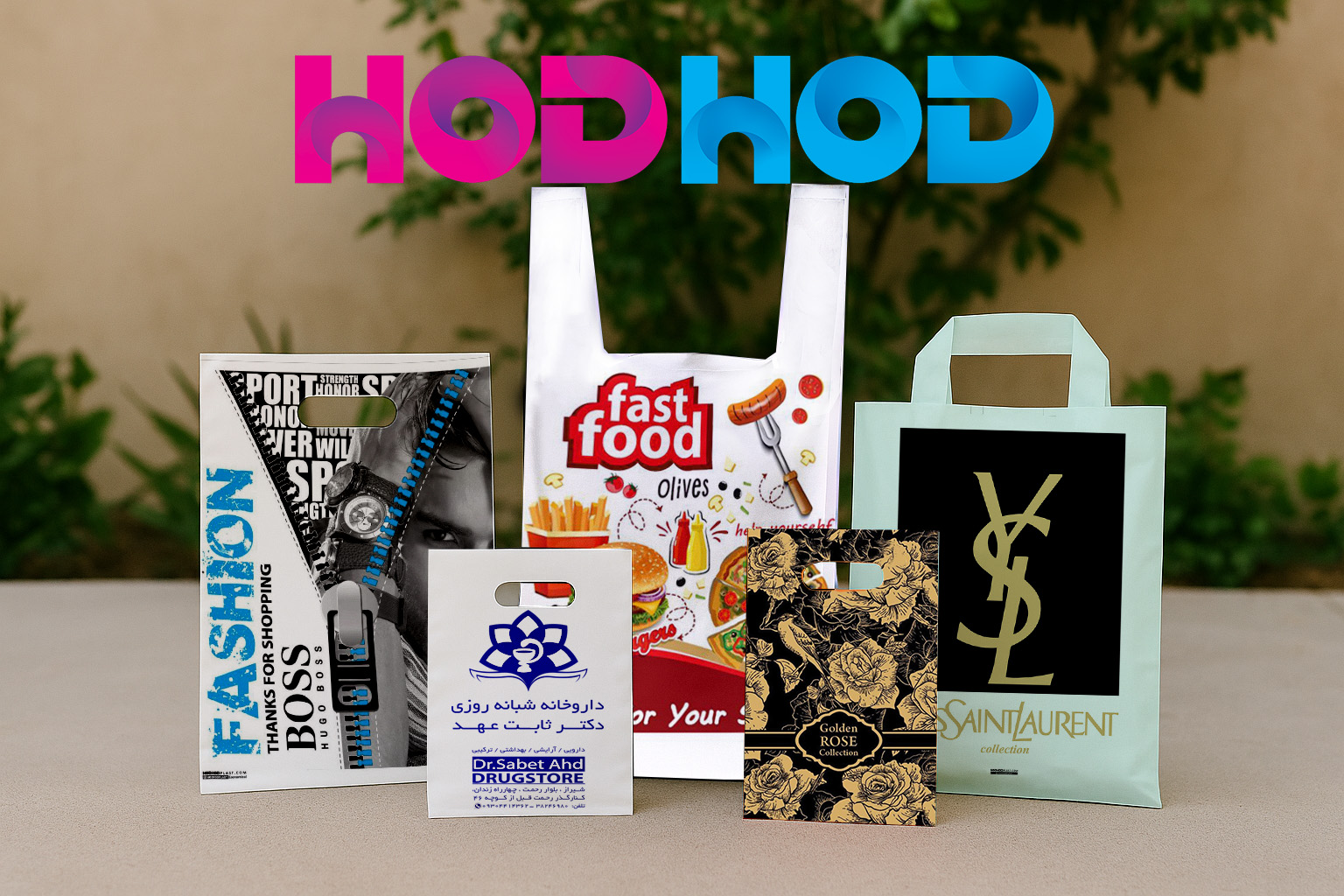 انتخاب نایلون تبلیغاتی مناسب برای مشاغل مختلف