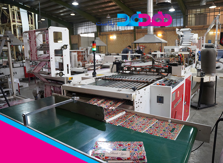 همراه با خط تولید مجموعه هدهد