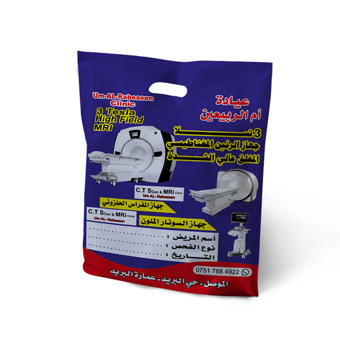 سپلای بنتیک آبی